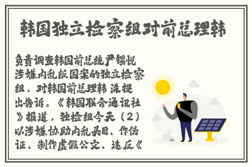曹县翰林府张婉莹