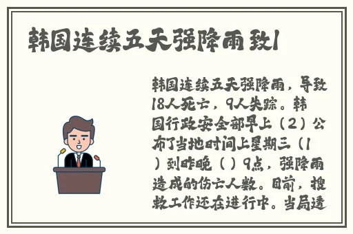 久久精品国产色蜜蜜麻豆国语版